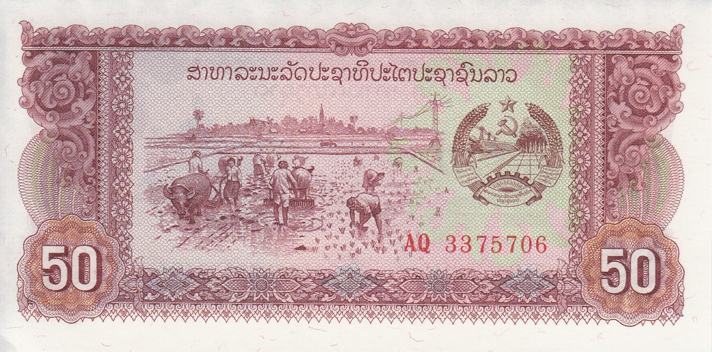 Лаос Банкнота 50 кип 1979 aUNC