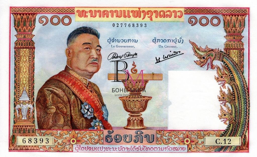 Лаос Банкнота 100 кипов 1957 а UNC