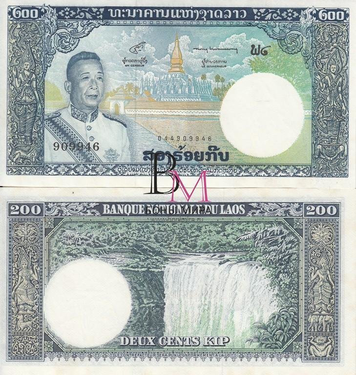 Лаос Банкнота 200 кипов 1963 UNC