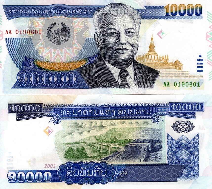 Лаос Банкнота  10000 кипов 2002 UNC  и серия АА