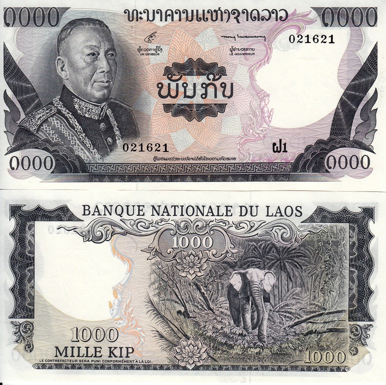 Лаос Банкнота 1000 кипов 1974 - 75  UNC 