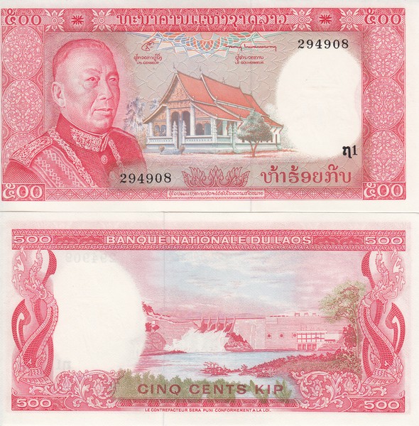 Лаос Банкнота 500 кипов 1974 aUNC