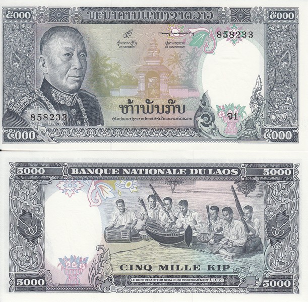 Лаос Банкнота 5000 кипов 1975 UNC
