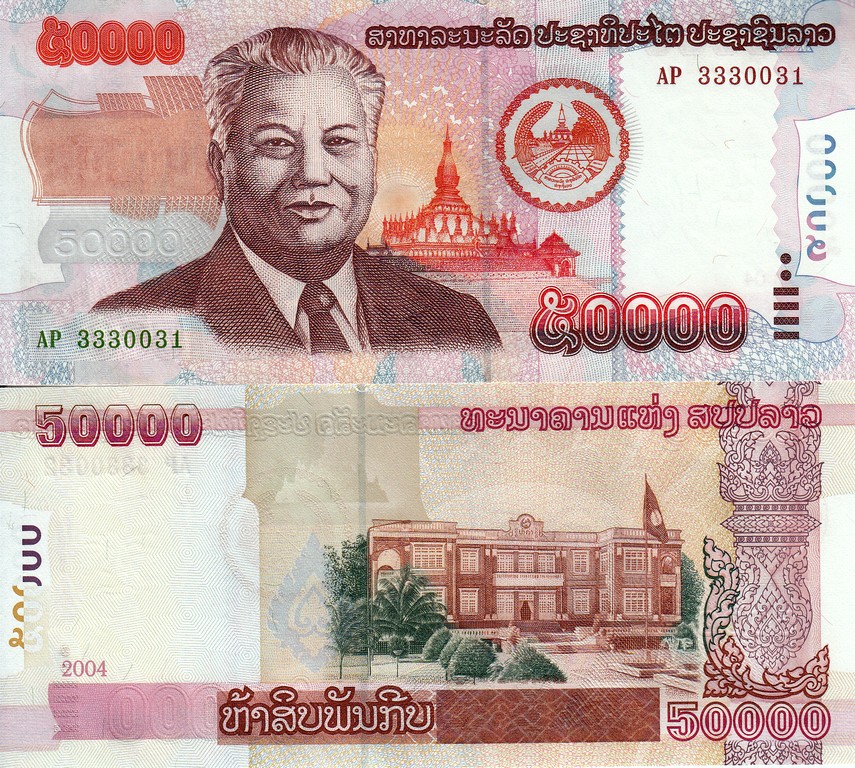 Лаос Банкнота  50000 кипов 2004 UNC P38