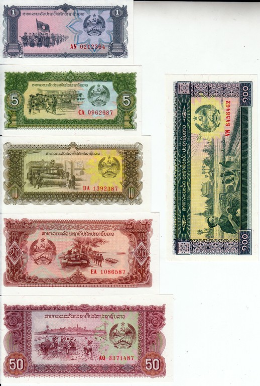 Лаос набор Банкнот 1, 5, 10 , 20, 50 и 100 кип 1979 UNC