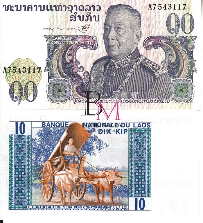 Лаос Банкнота  10 кипов 1974 UNC P15a