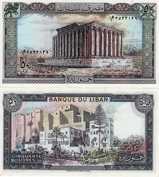 Ливан Банкнота 50 ливров 1988 UNC