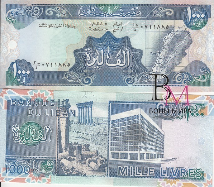 Ливан Банкнота 1000 ливров 1991 UNC
