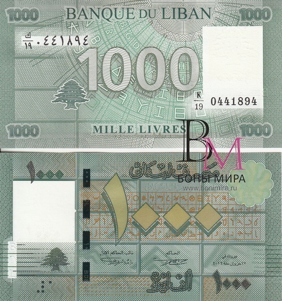 Ливан Банкнота 1000 ливров 2011 «Азбука» UNC