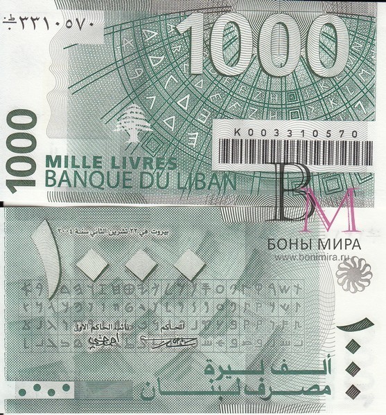 Ливан Банкнота 1000 ливров 2011 UNC