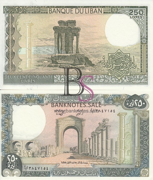 Ливан Банкнота 250 ливров 1988 UNC