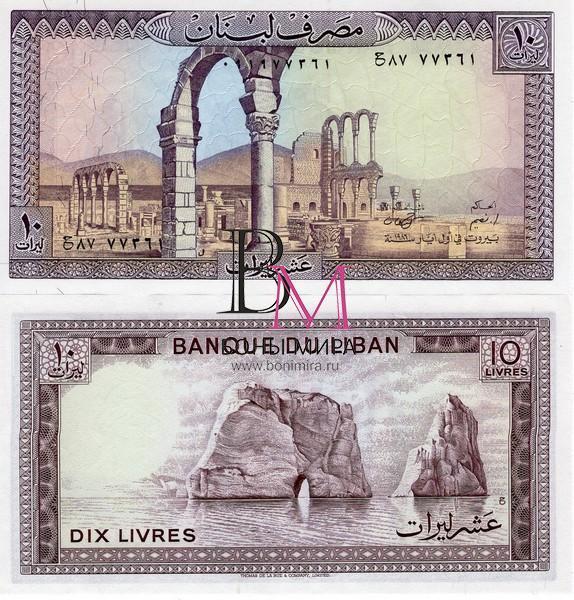 Ливан Банкнота 10 ливров 1964-88 UNC