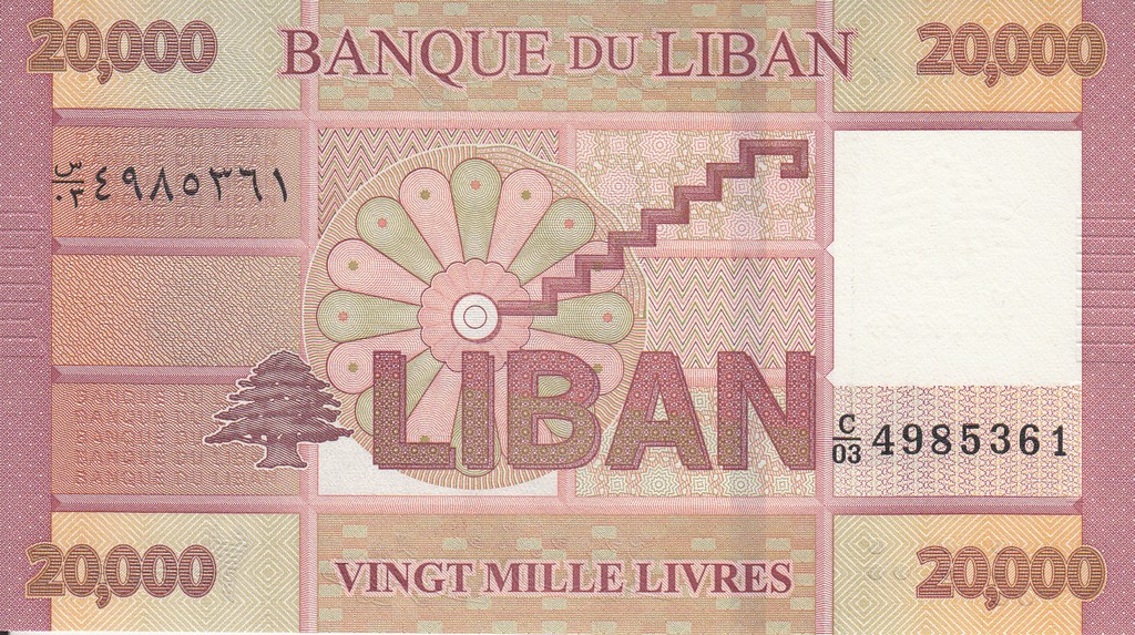 Ливан Банкнота 20000 ливров 2014 UNC
