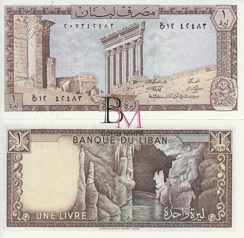 Ливан  Банкнота 1 ливр 1980 EF