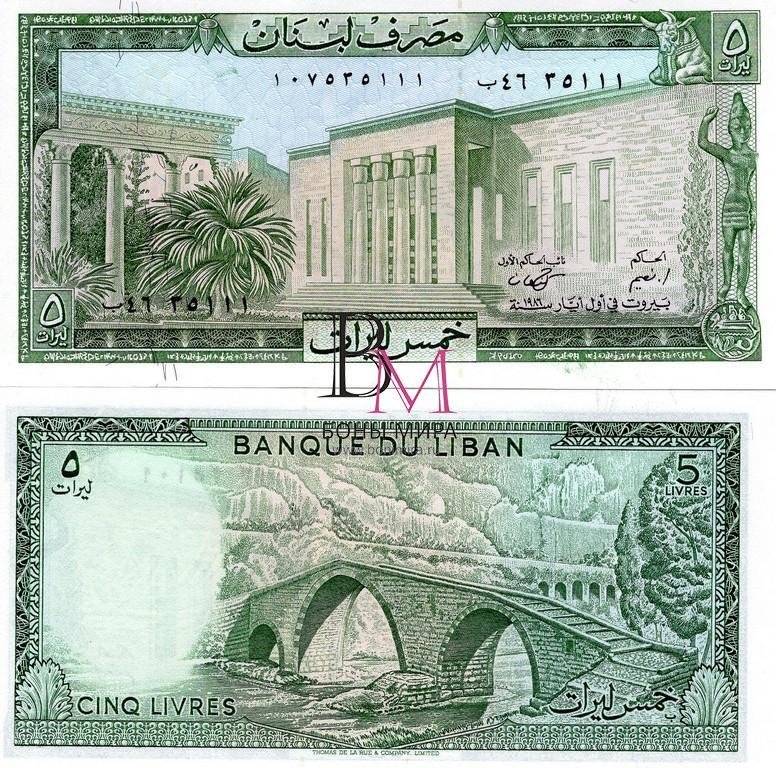 Ливан  Банкнота 5 ливров 1964-1988 UNC