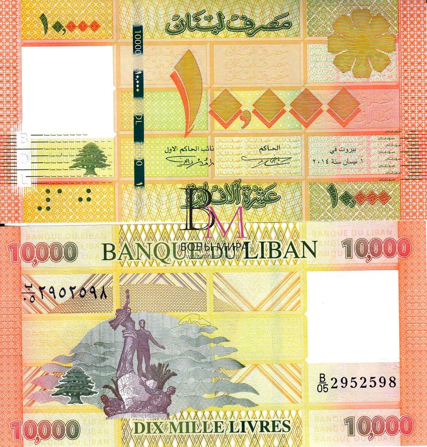 Ливан Банкнота 10000 ливров 2014 UNC P92b