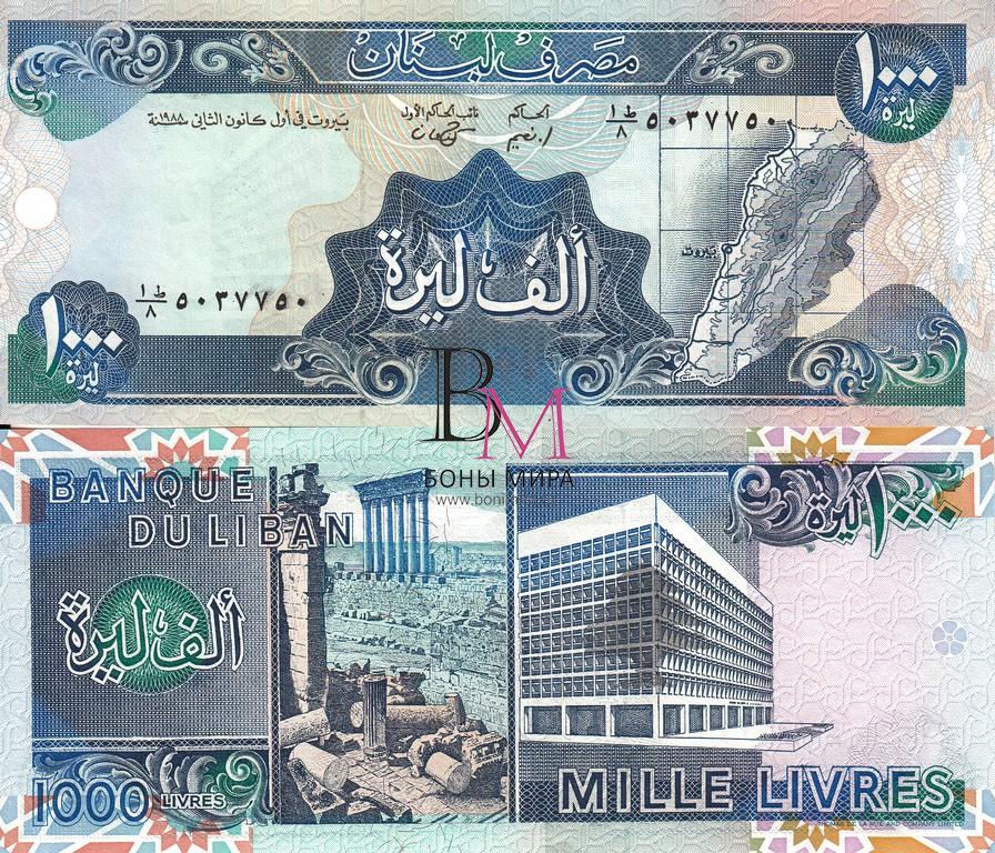 Ливан Банкнота 1000 ливров 1988 UNC P-69a