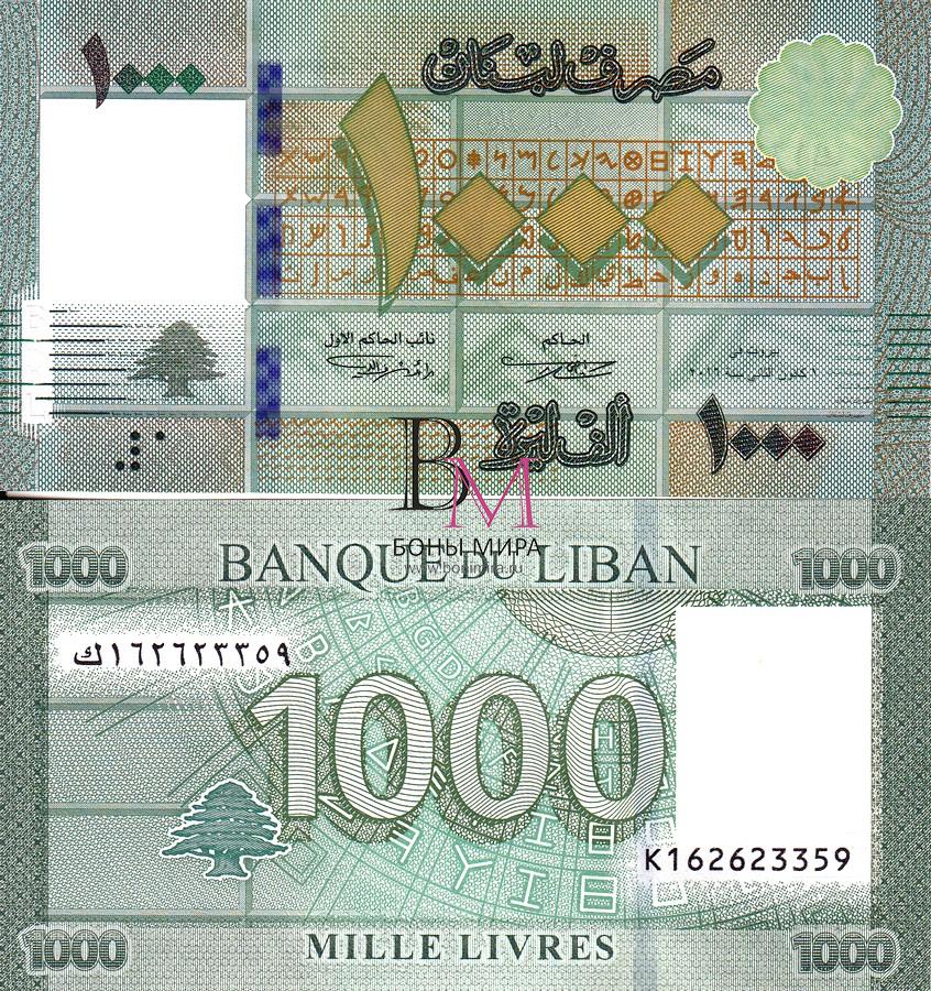 Ливан Банкнота 1000 ливров 2016«Азбука» UNC P90c(1)