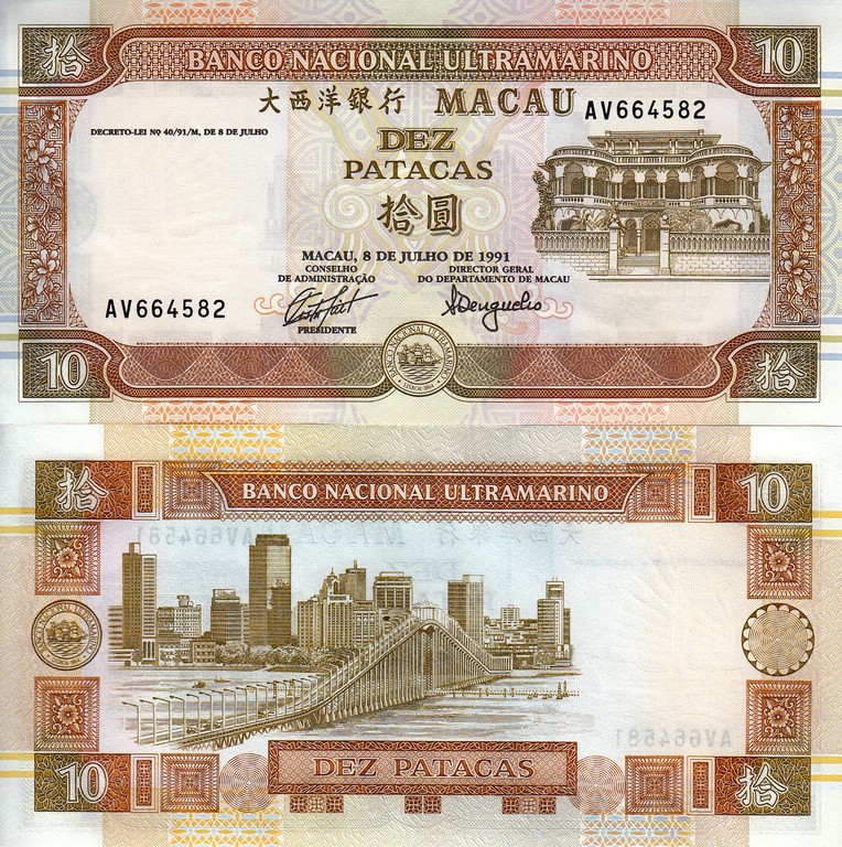 Макао Банкнота 10 патак 1991 UNC 