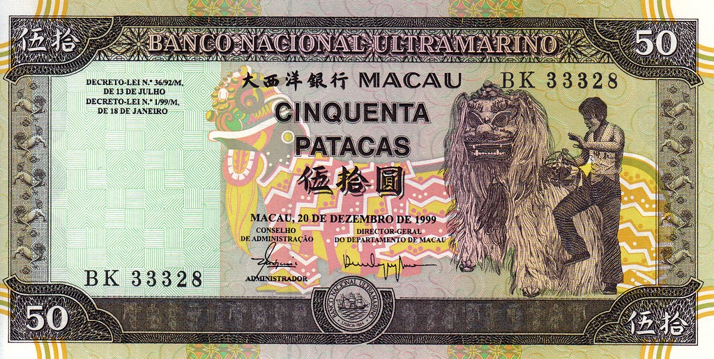 Макао Банкнота 50 патак 1999 UNC P72a