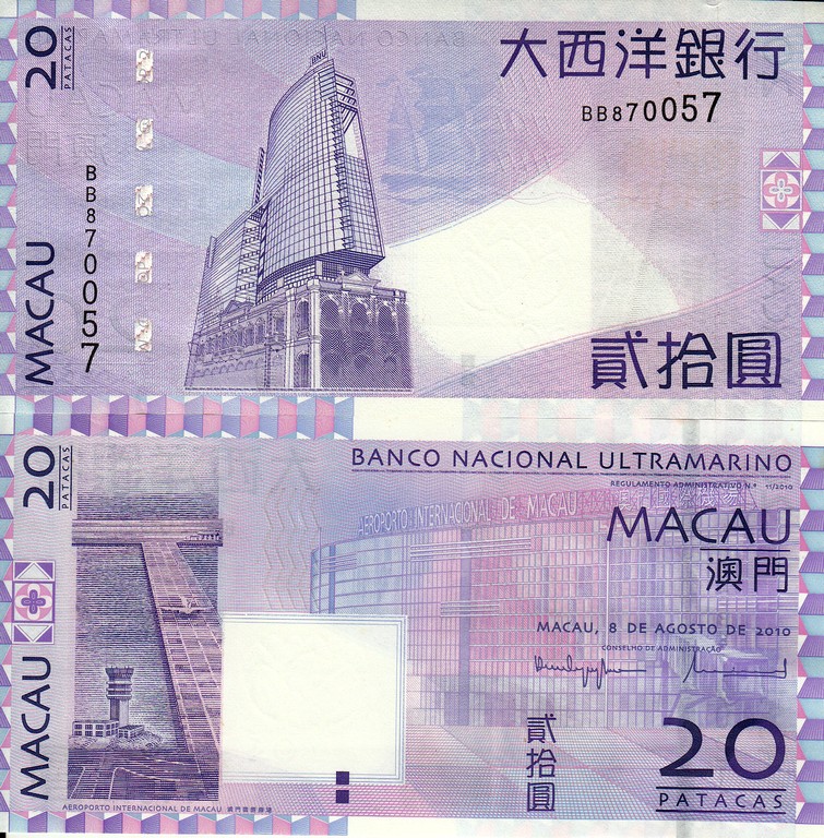 Макао Банкнота 20 патак 2010 UNC
