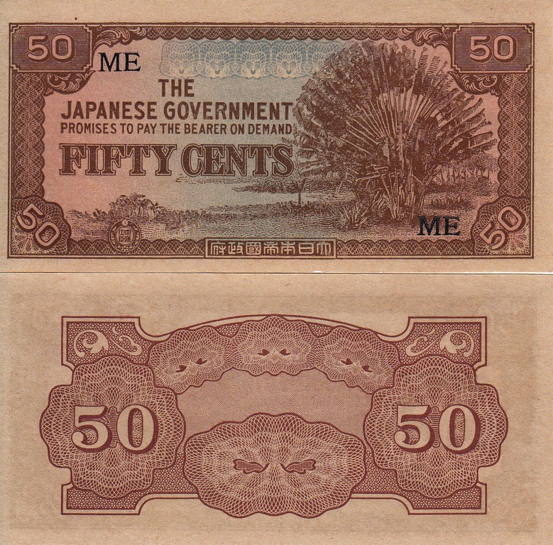 Малай  (Японская оккупация)  Банкнота 50 цент 1944 UNC