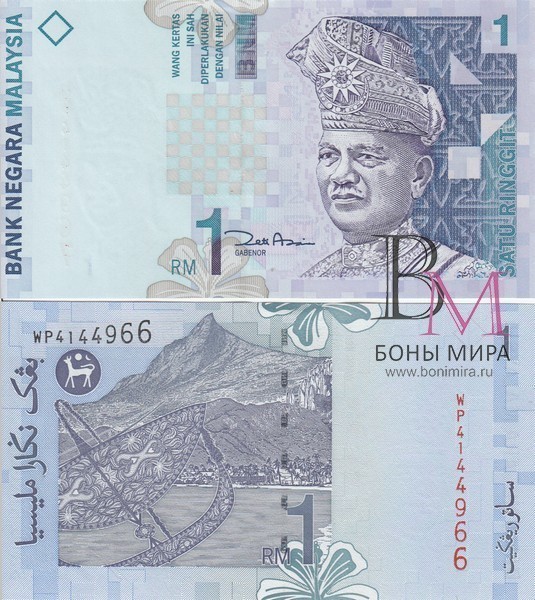 Малайзия  Банкнота 1 ринггит 1998-01 UNC