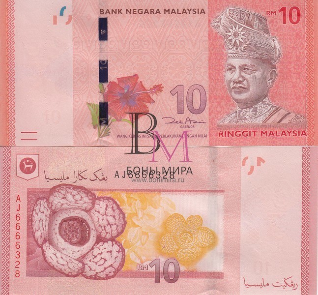 Малайзия  Банкнота 10 рингитт 2012  UNC