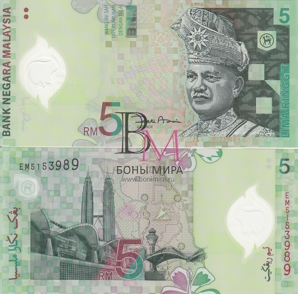 Малайзия  Банкнота 5 рингитт 2004 UNC пластиковая