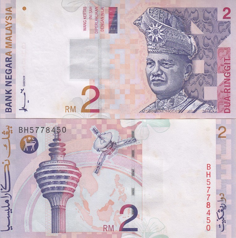 Малайзия  Банкнота 2 ринггита 1996-99 aUNC