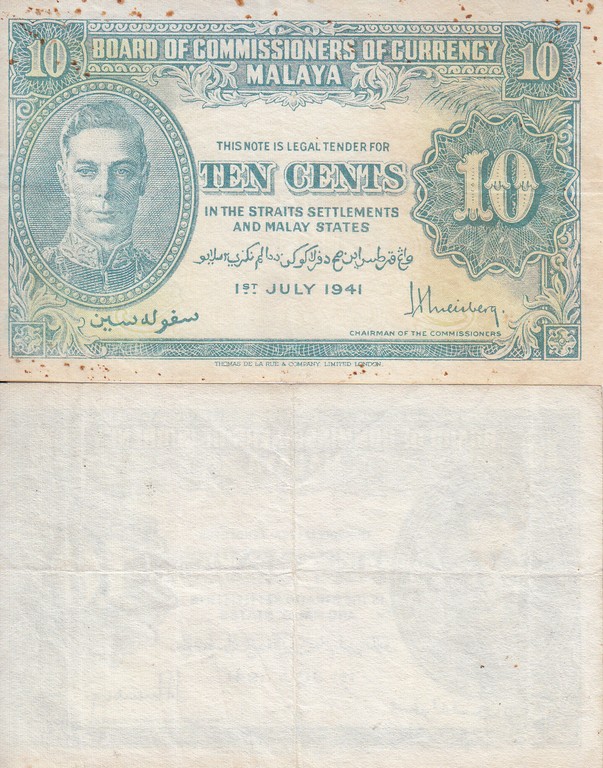 Малайзия  Банкнота 10 цент 1941 VF портрет 1. 