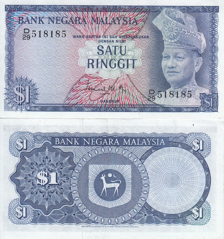 Малайзия  Банкнота 1 ринггит 1972 aUNC/XF Тип 2