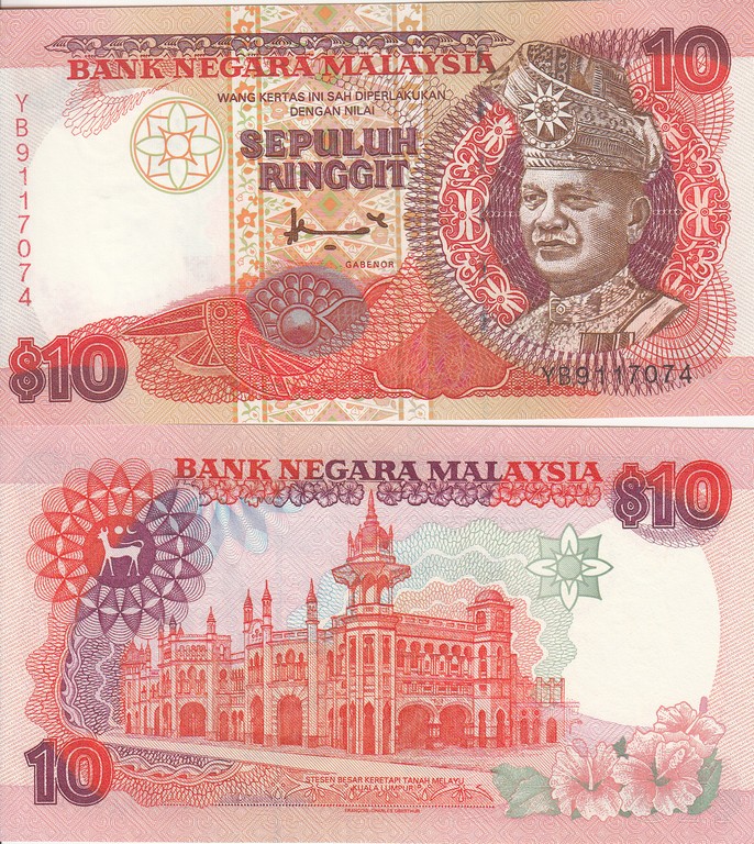 Малайзия  Банкнота 10 рингитт 1995  UNC