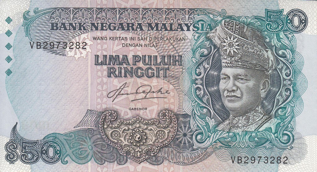 Малайзия Банкнота 50 ринггит 1983 aUNC 