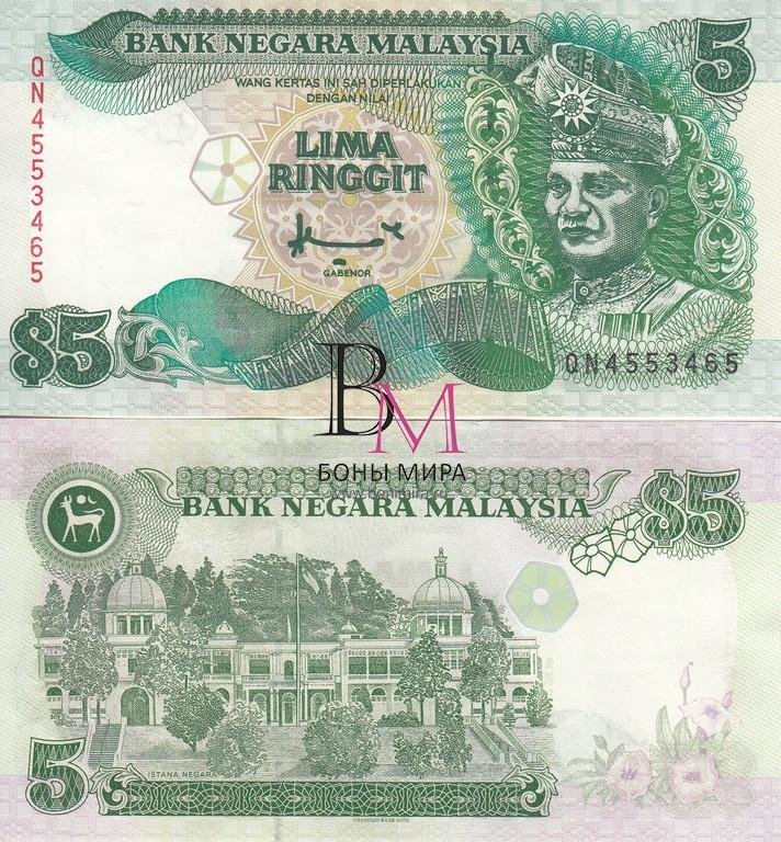 Малайзия  Банкнота 5 рингитт 1995 UNC  и Подпись