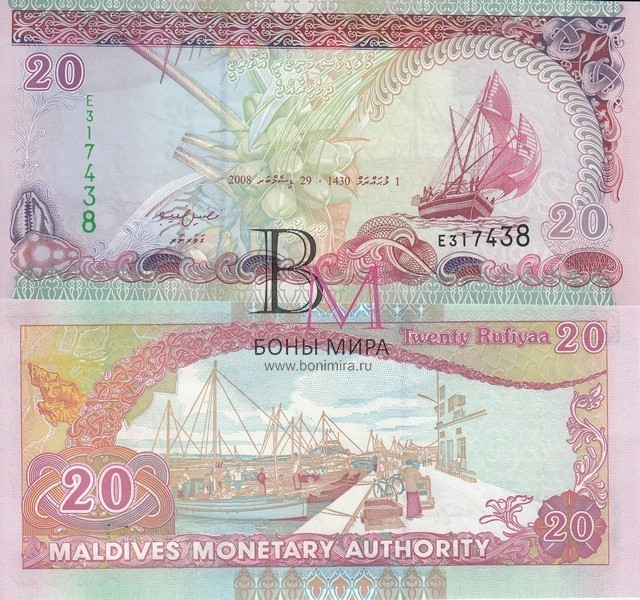 Мальдивы Банкнота 20 руфия 2008 UNC