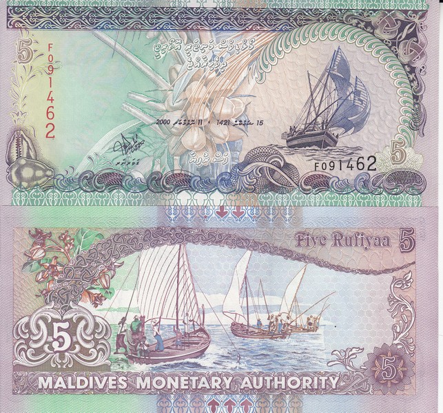 Мальдивы Банкнота 5 руфия 2000 UNC