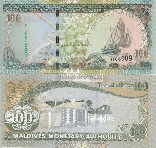 Мальдивы Банкнота 100 руфия 2013 UNC