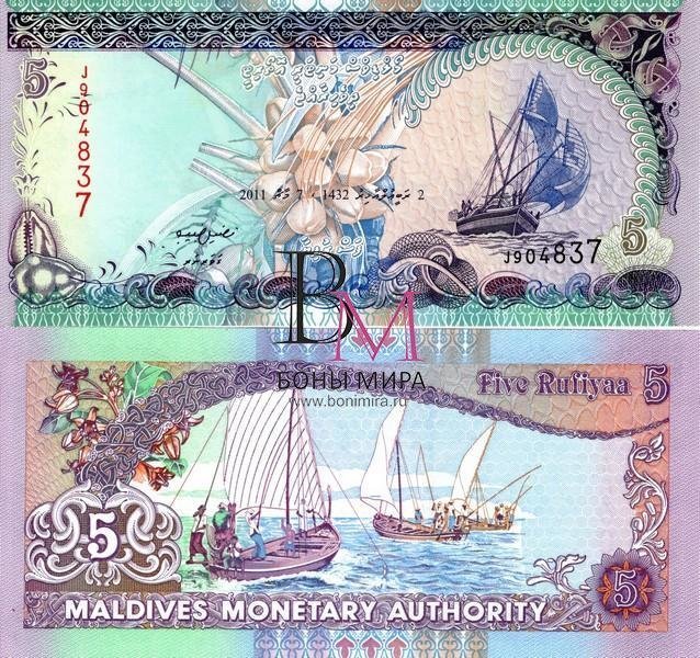 Мальдивы Банкнота 5 руфия 2011 UNC