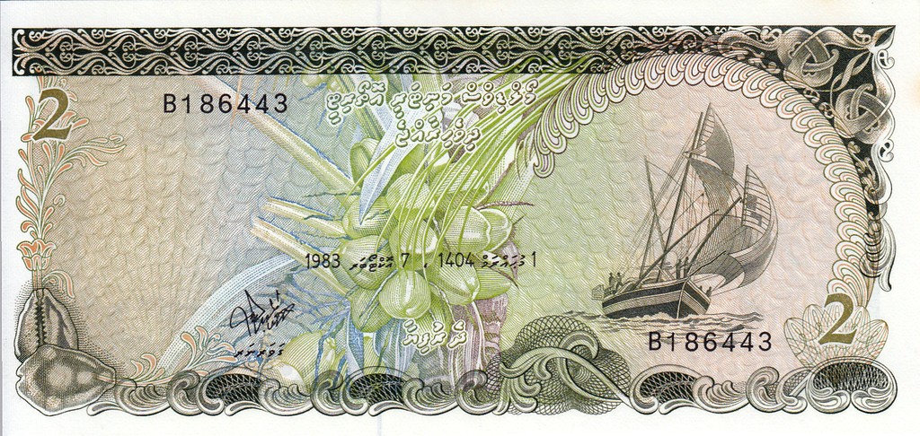 Мальдивы Банкнота 2 руфия 1983 UNC