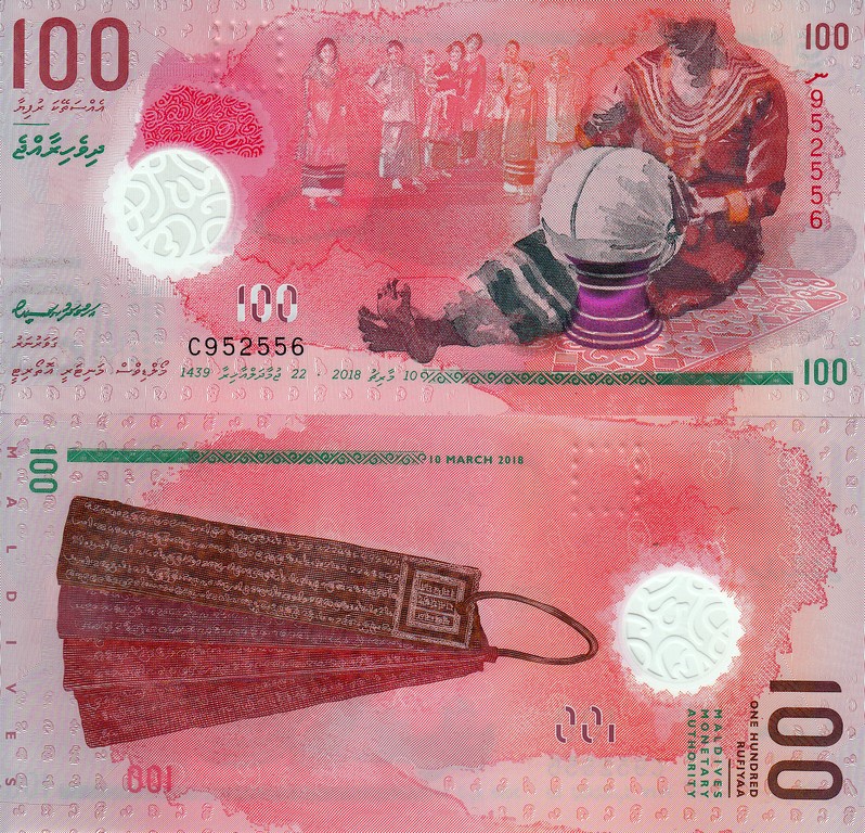 Мальдивы Банкнота 100 руфия 2018 UNC 