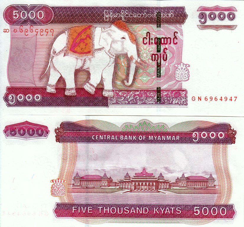 Мьянма Банкнота 5000 кьят 2014 UNC