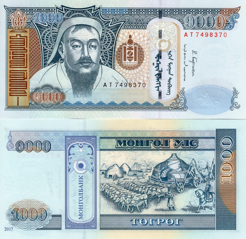 Монголия Банкнота 1000 тугрик 2017 UNC P67e