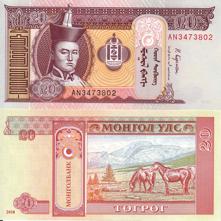 Монголия Банкнота 20 тугрик 2018 UNC 