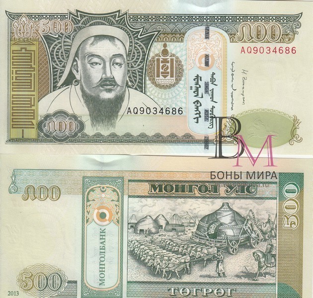 Монголия Банкнота 500 тугрик 2013 UNC