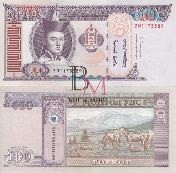 Монголия Банкнота 100 тугриков 2014 UNC