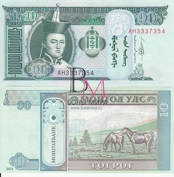 Монголия Банкнота 10 тугрик 2011 UNC