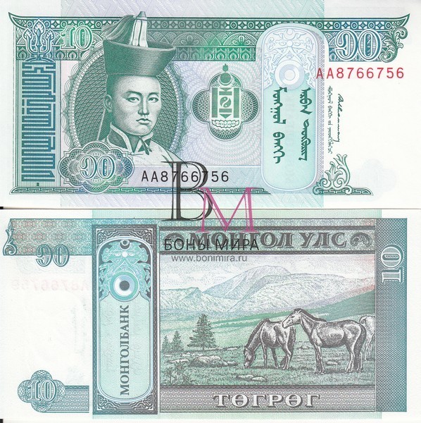 Монголия Банкнота 10 тугрик 1993 UNC P54 