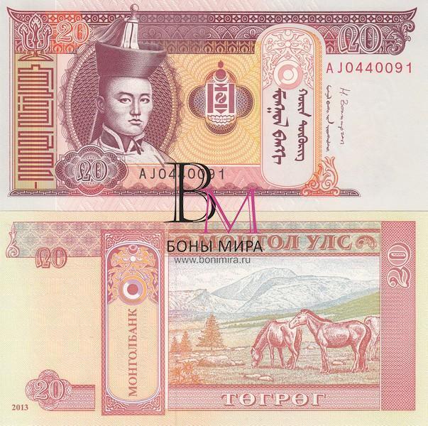 Монголия Банкнота 20 тугриков 2013 UNC