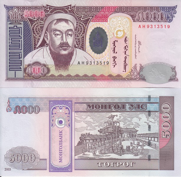 Монголия Банкнота 5000 тугрик 2003 UNC